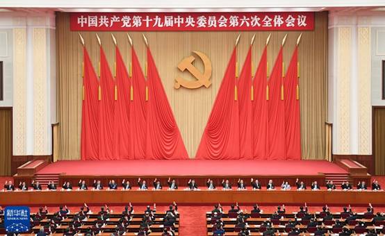 http://www.acfic.org.cn/yw/szyw/202111/W020211112323422484955.jpg