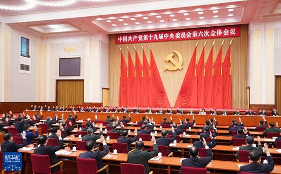 http://www.acfic.org.cn/yw/szyw/202111/W020211112323411230379.jpg