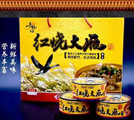 盘锦鑫鹏食品有限公司产品