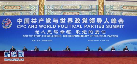 http://www.acfic.org.cn/yw/szyw/202107/W020210707356627630861.jpg